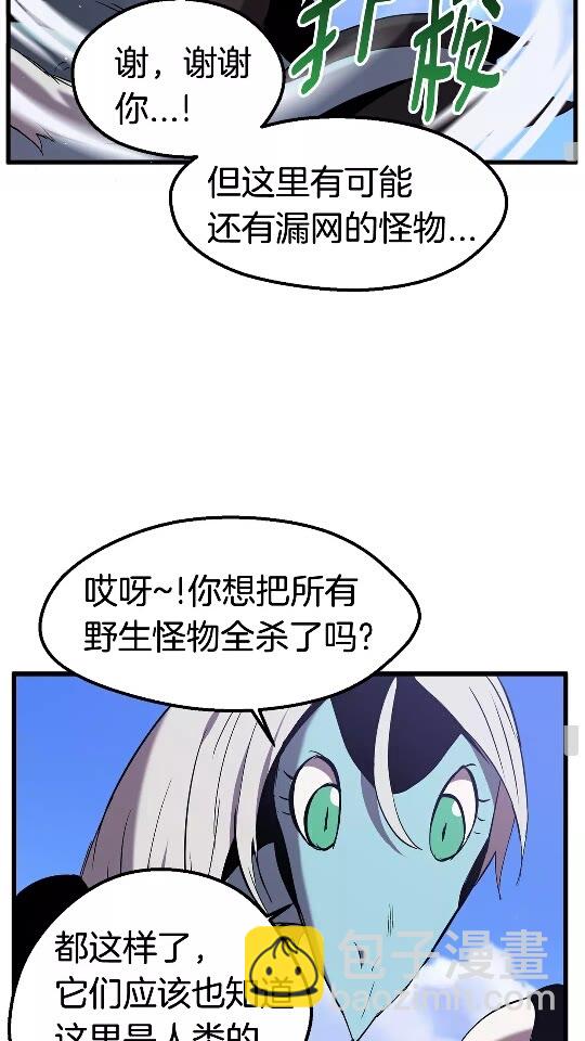 第31话  破裂25