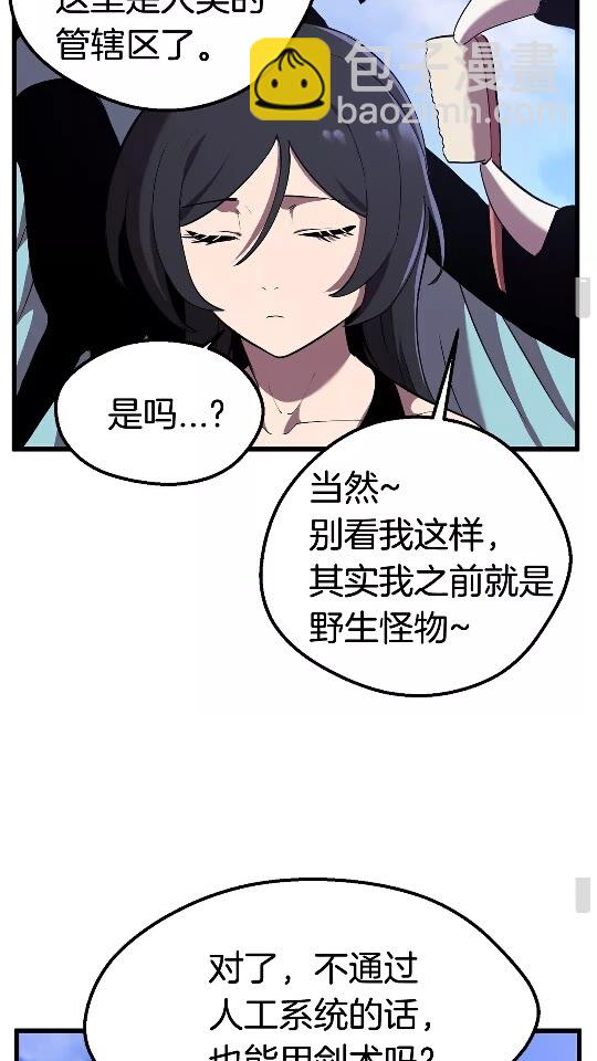 第31话  破裂26
