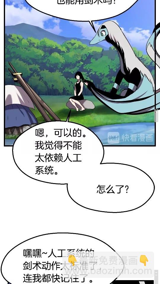 第31话  破裂27