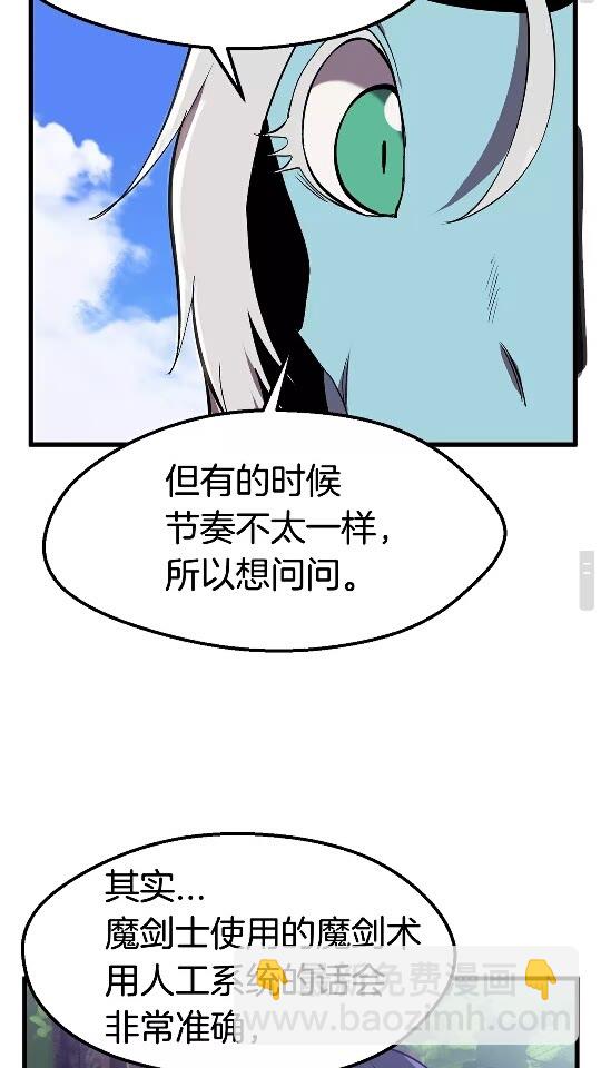 第31话  破裂28