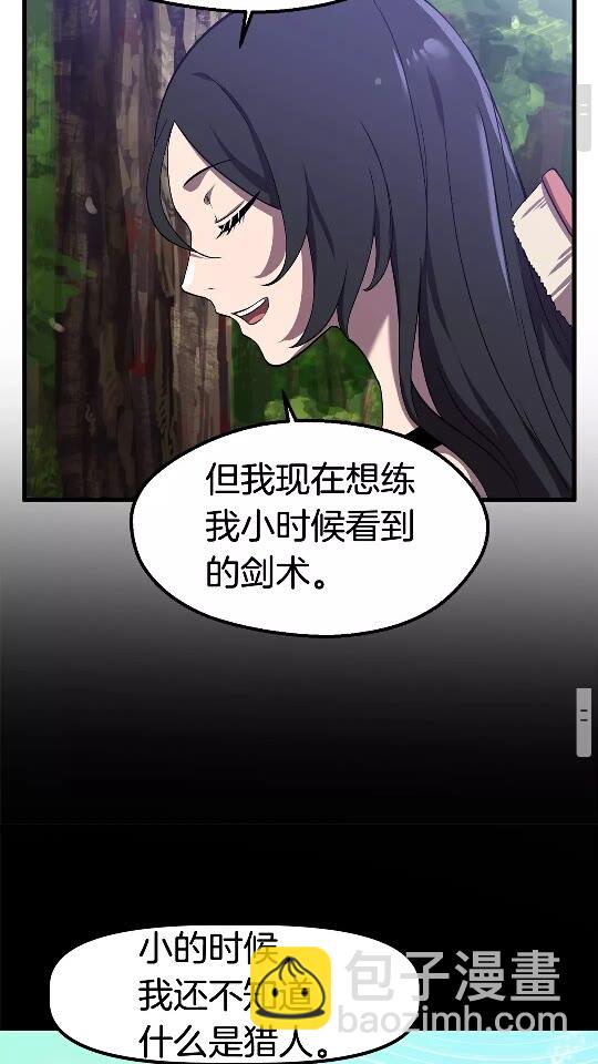 第31话  破裂29