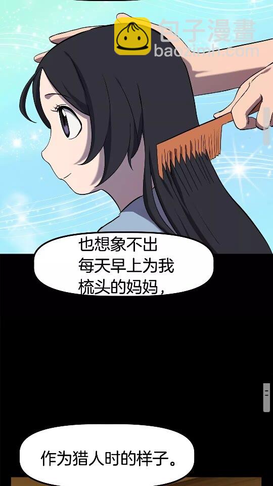 第31话  破裂30