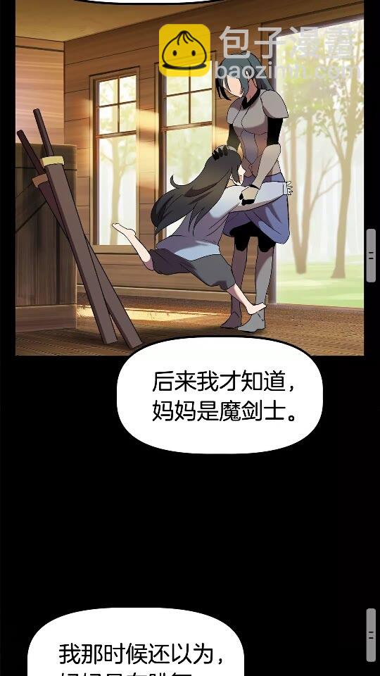 第31话  破裂31