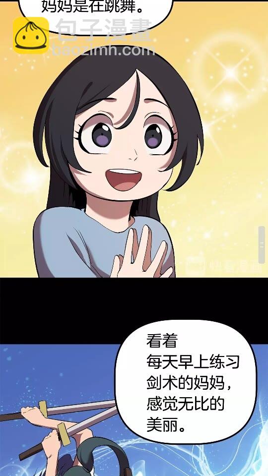 第31话  破裂32