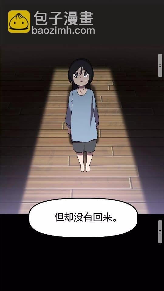 第31话  破裂34