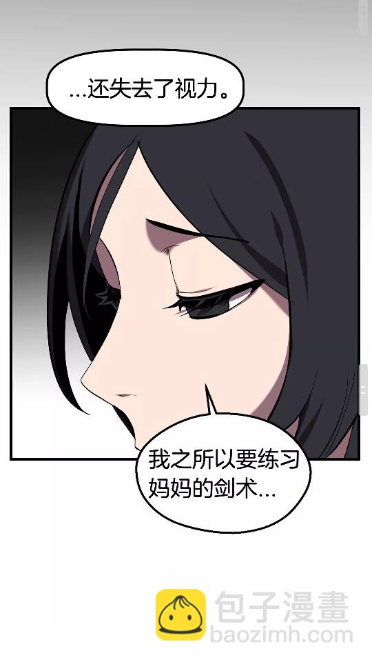 第31话  破裂37