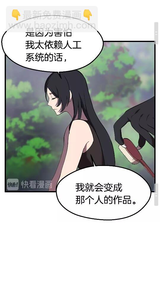 第31话  破裂38