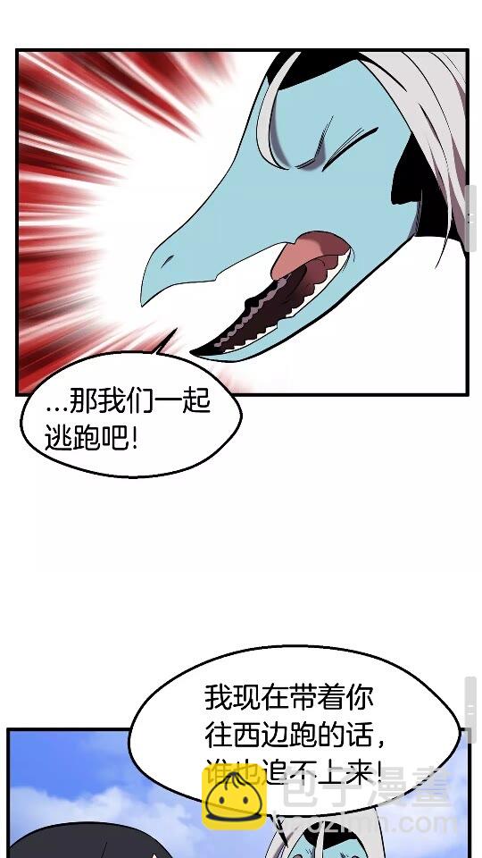 第31话  破裂39
