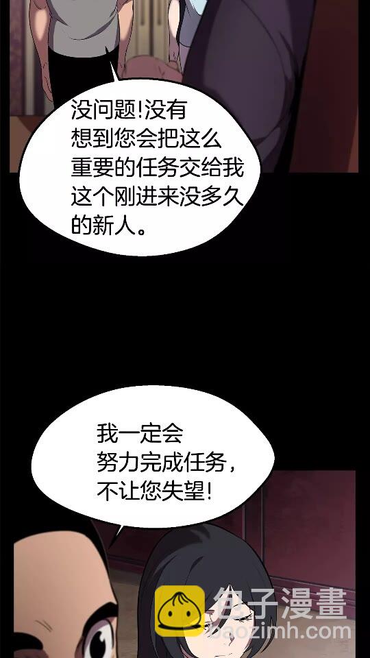 第31话  破裂4