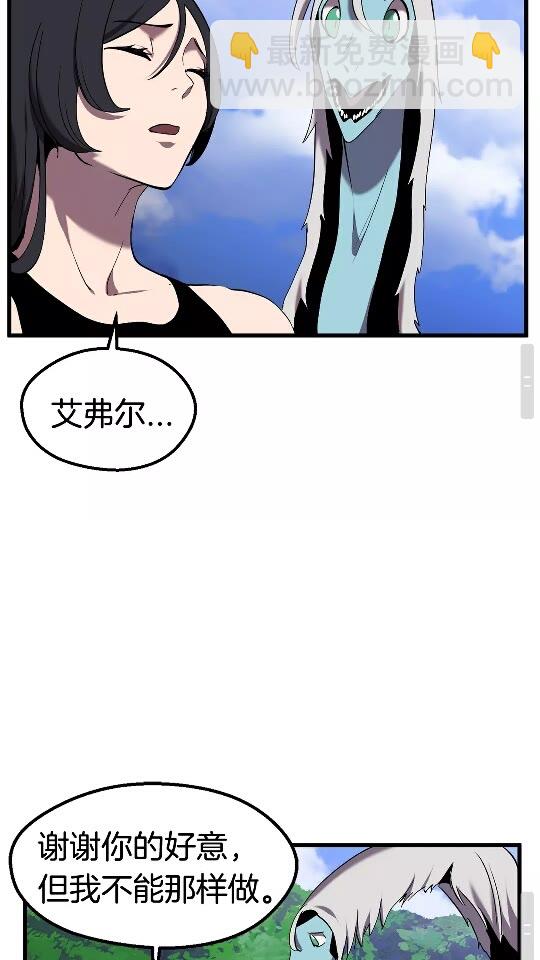 第31话  破裂40