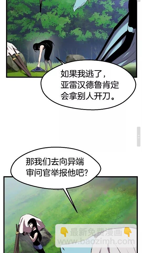 第31话  破裂41
