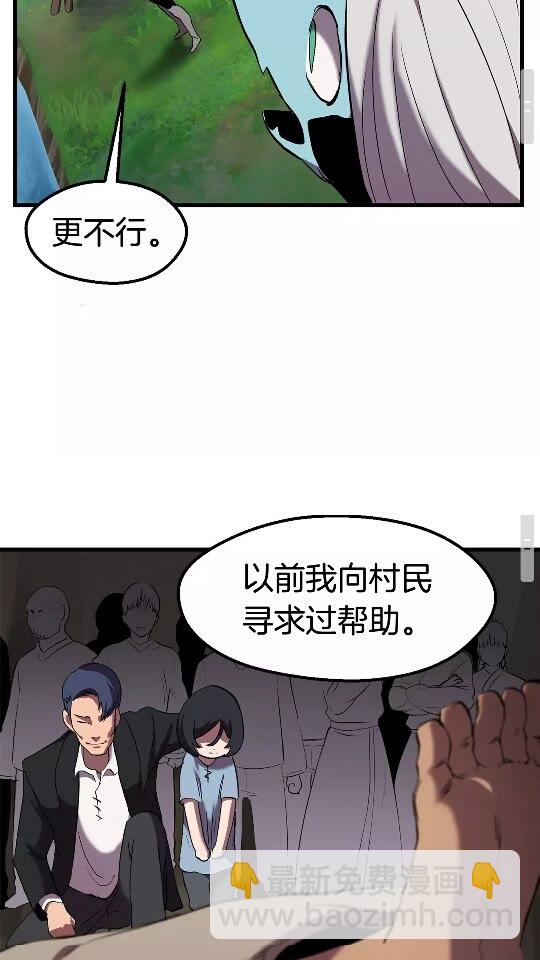 第31话  破裂42