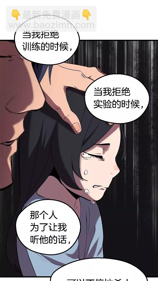 第31话  破裂44