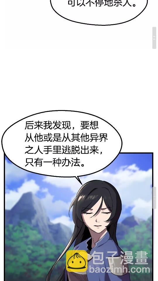 第31话  破裂45