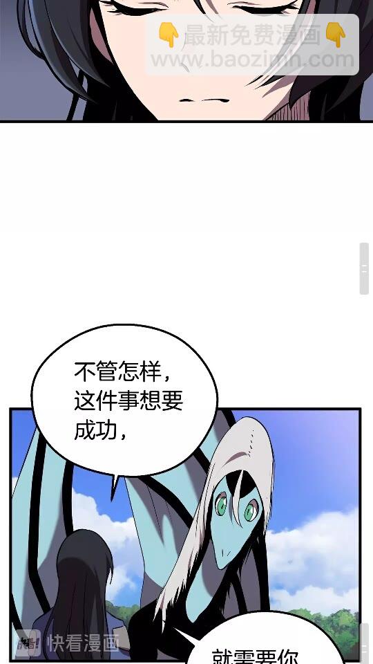 第31话  破裂47