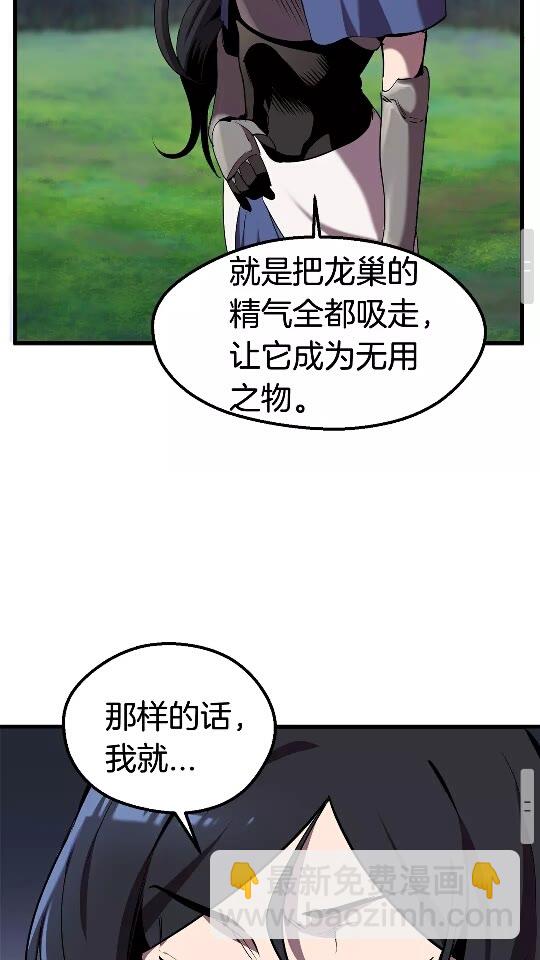 第31话  破裂50
