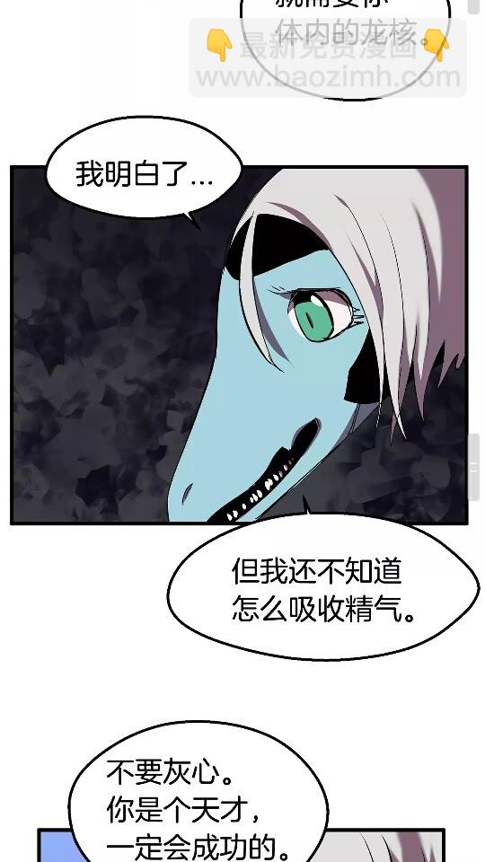 第31话  破裂52