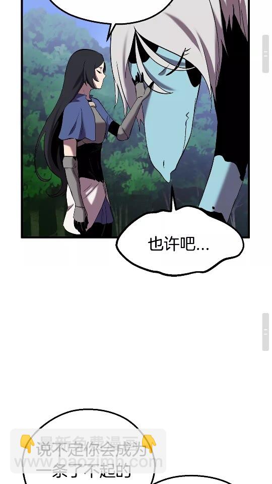 第31话  破裂53