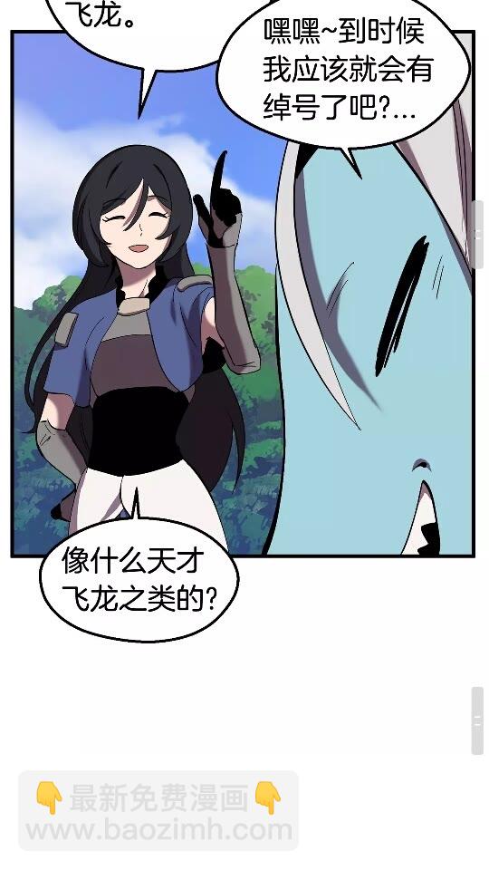 第31话  破裂54