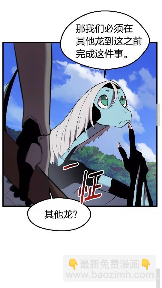 第31话  破裂55