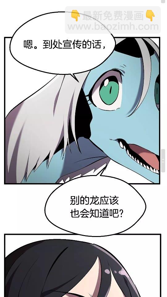 第31话  破裂56