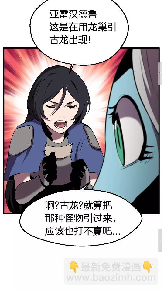 第31话  破裂58