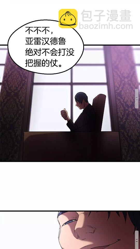 第31话  破裂59