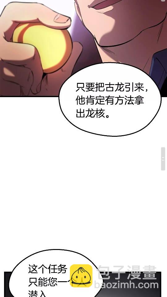 第31话  破裂60