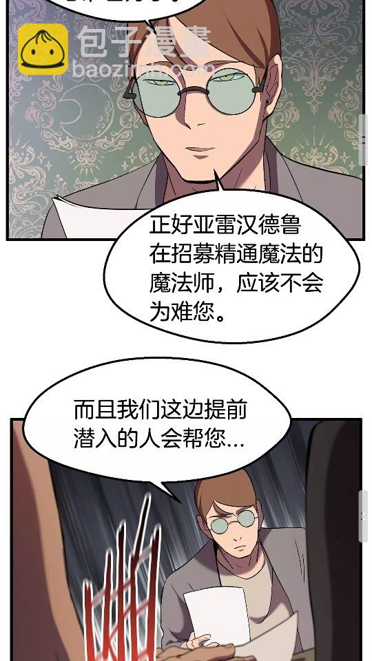 第31话  破裂62