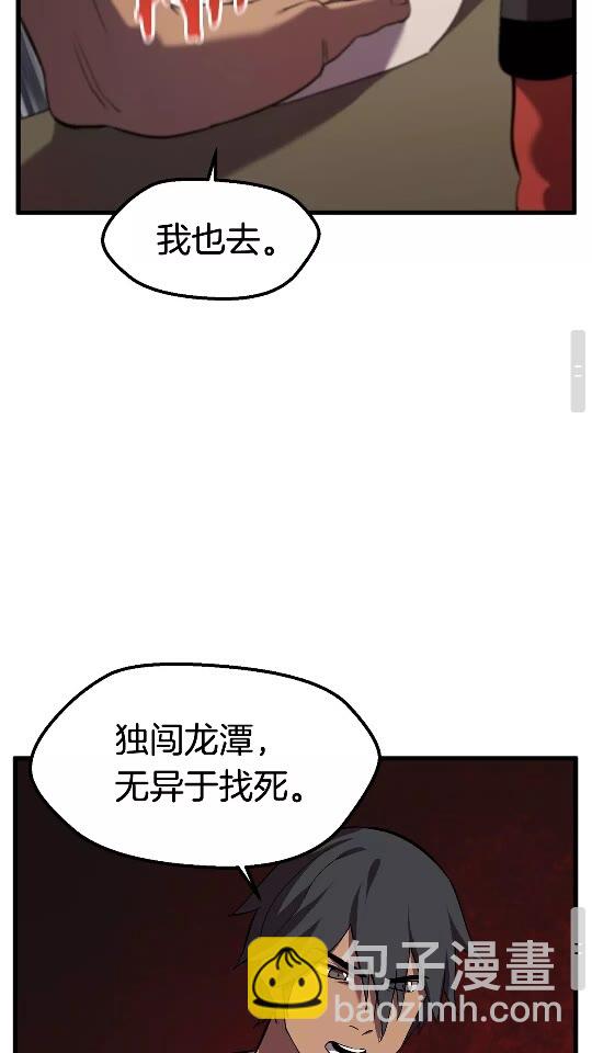 第31话  破裂63