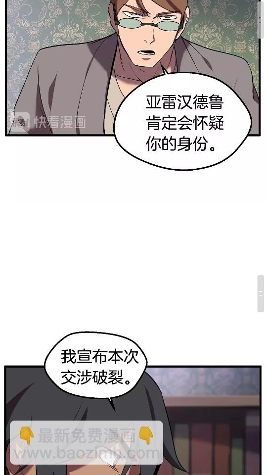 第31话  破裂65