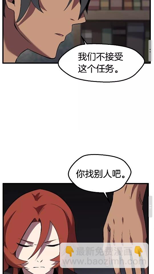 第31话  破裂66