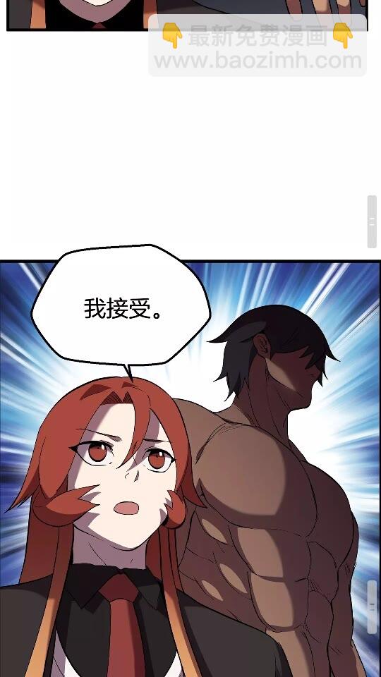 第31话  破裂67