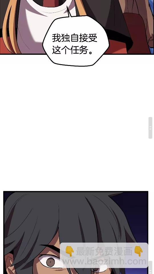 第31话  破裂68