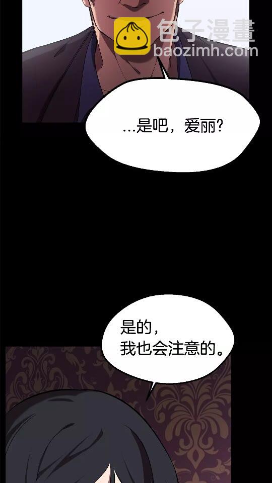 第31话  破裂7