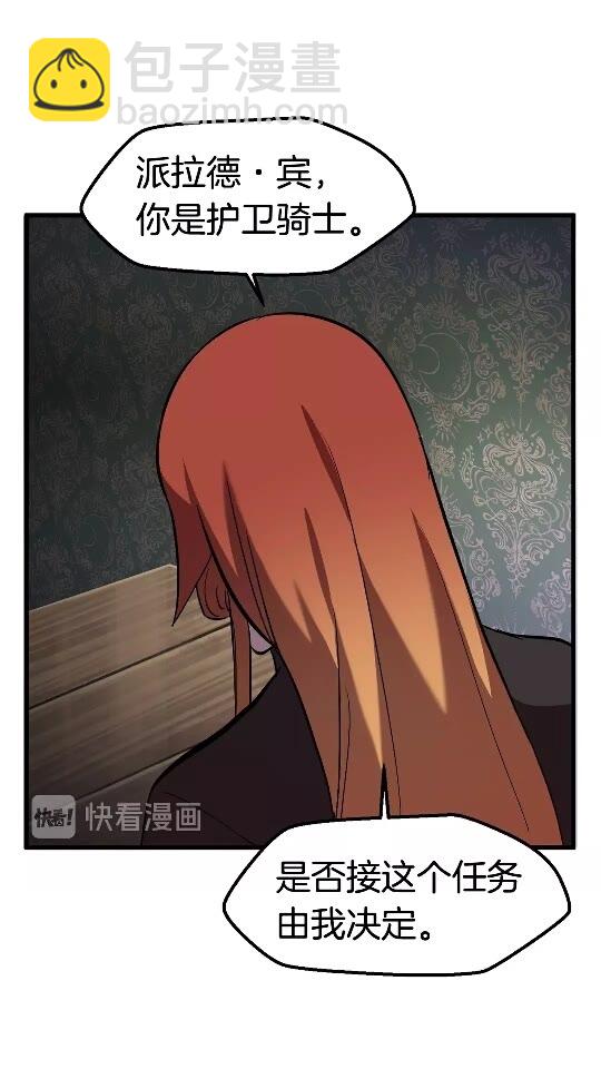 第31话  破裂70