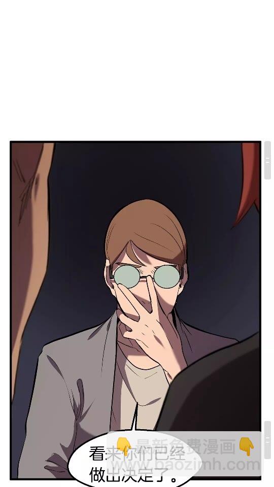 第31话  破裂71