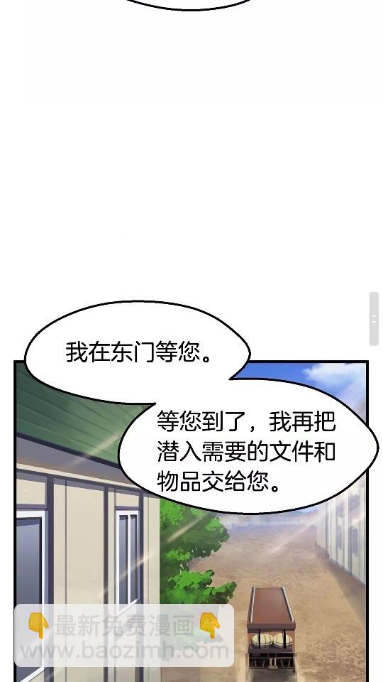 第31话  破裂72