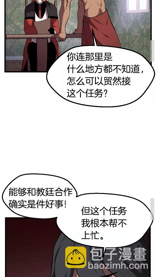 第31话  破裂74