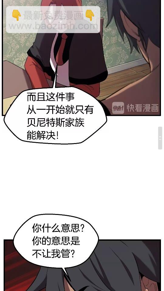 第31话  破裂76