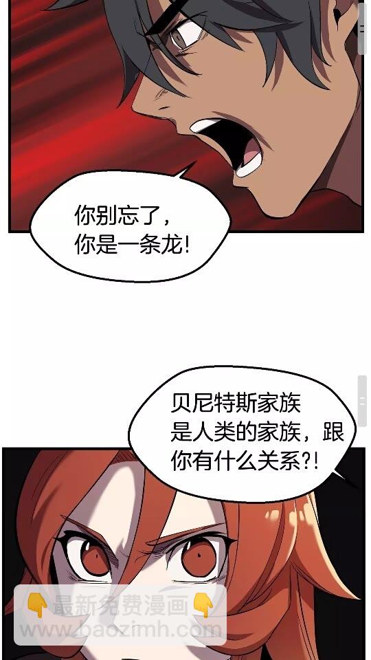 第31话  破裂77