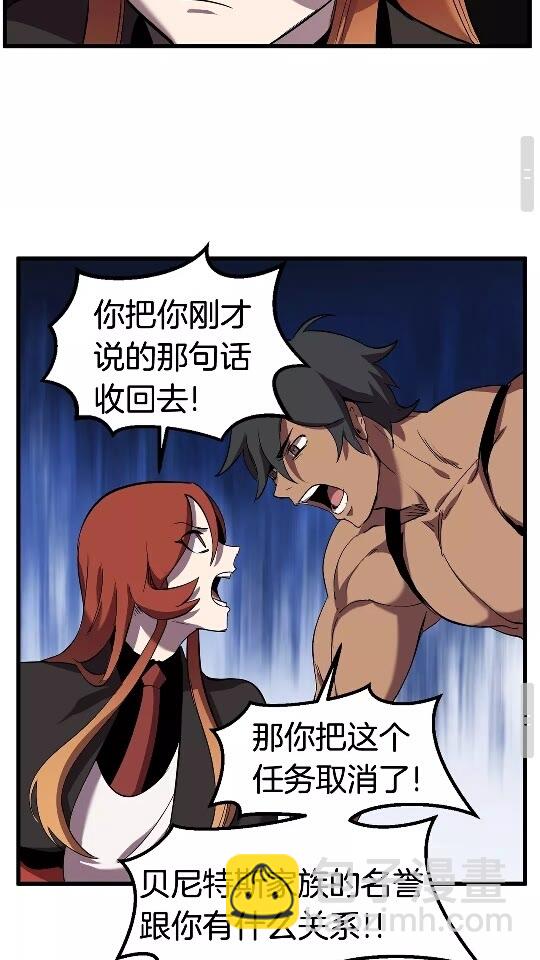 第31话  破裂78