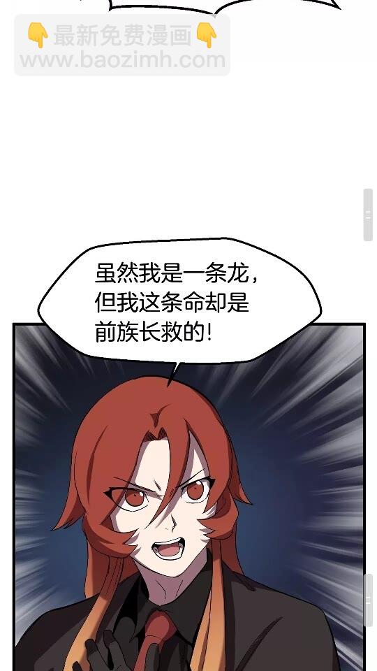 第31话  破裂79