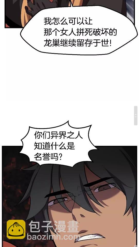 第31话  破裂80