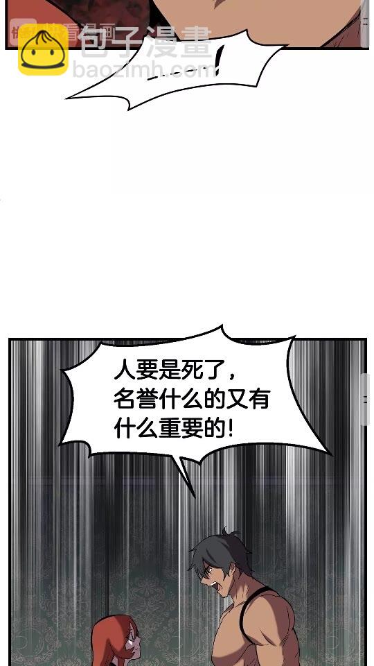 第31话  破裂81