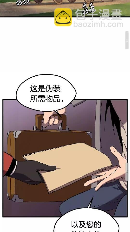 第31话  破裂87