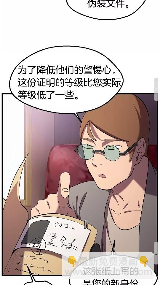 第31话  破裂88