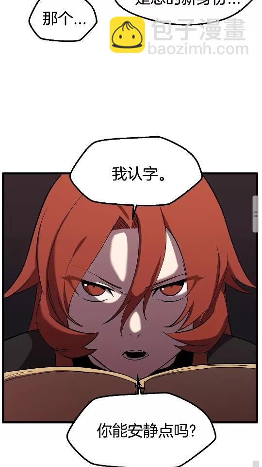 第31话  破裂89