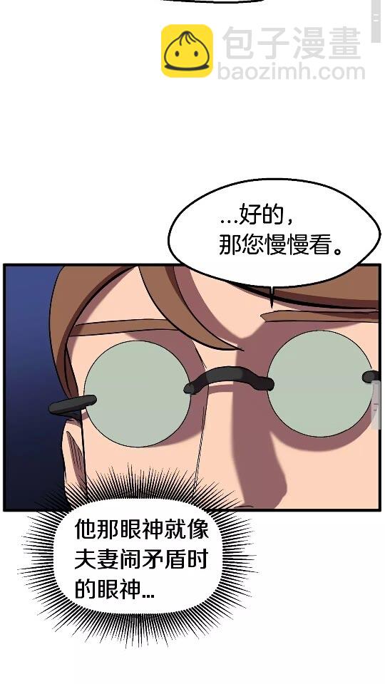 第31话  破裂90