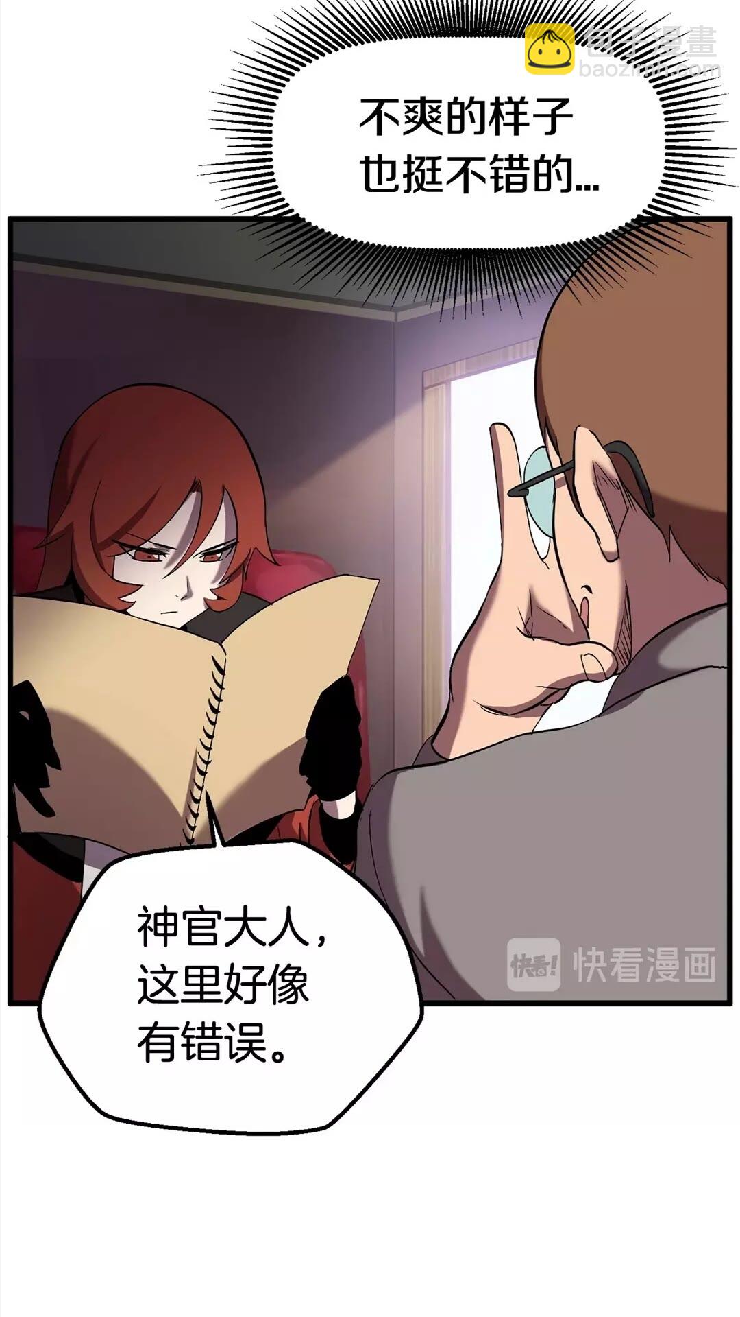 第31话  破裂91